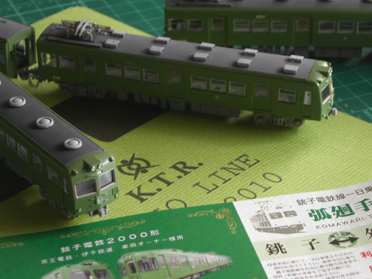 回想的鉄道模型：京王帝都電鉄 ２０１０系: 銀路画報 GINRO PICTORIAL blog